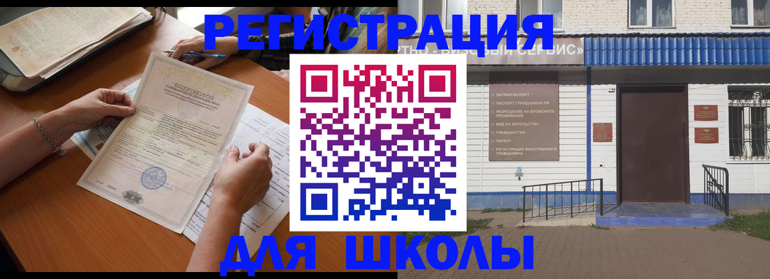 прописка для кредита в Данкове